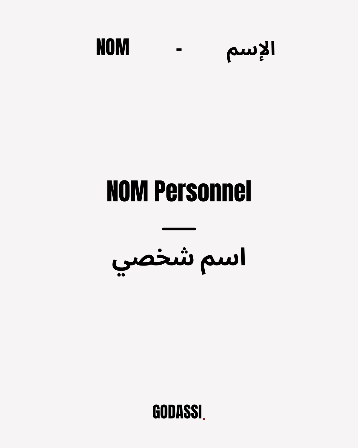 Nom