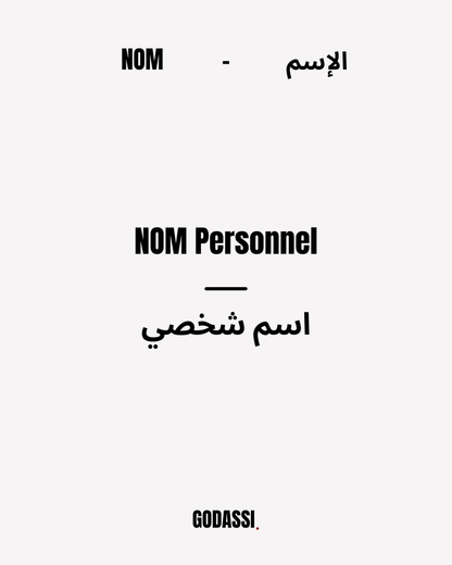 Pack Amateur