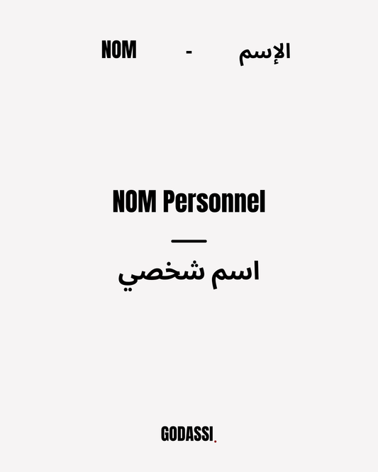 Nom